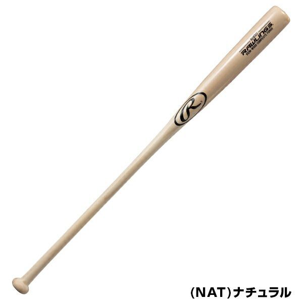 野球