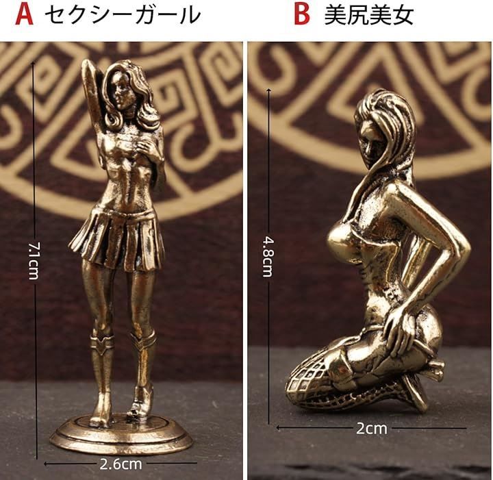 SEALIZE 真鍮 美女 銅像 置物 西洋 美術 オブジェ アンティーク