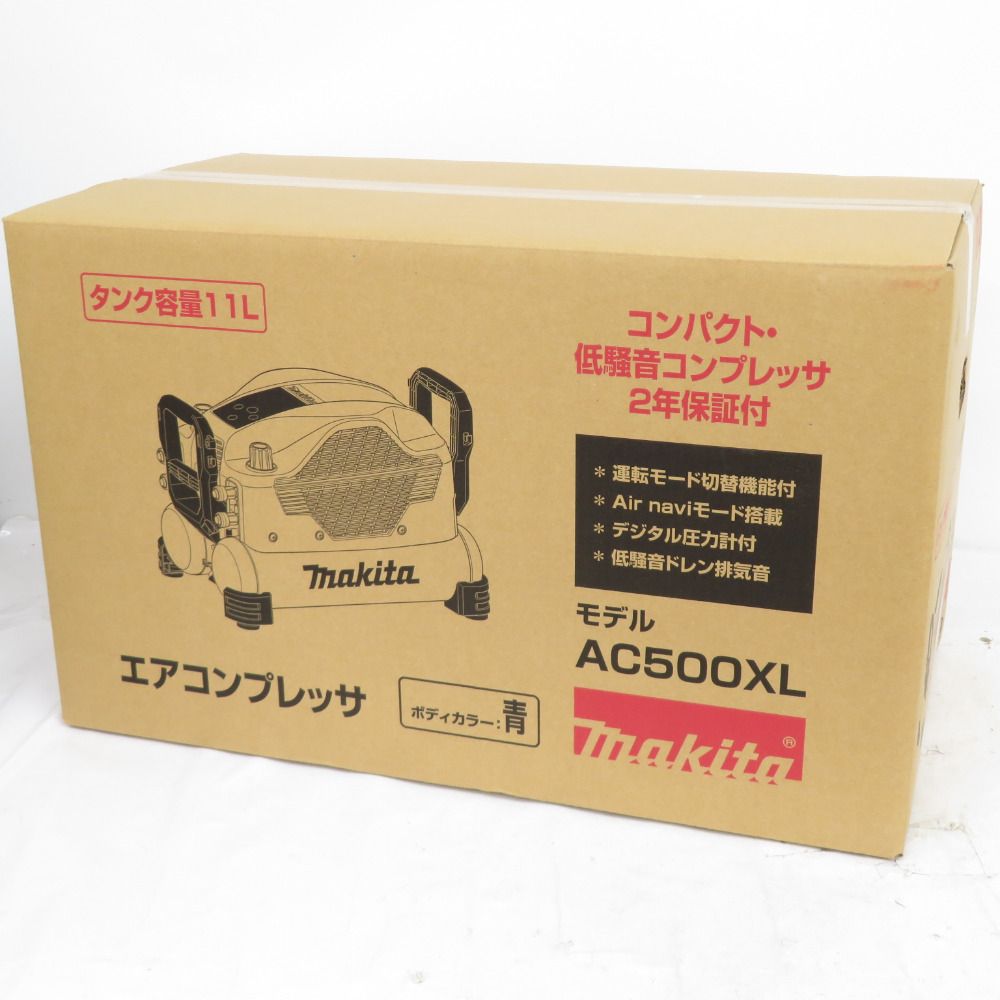 makita マキタ エアコンプレッサ 青 11L 一般圧・高圧対応 AC500XL 未開封品 - メルカリ