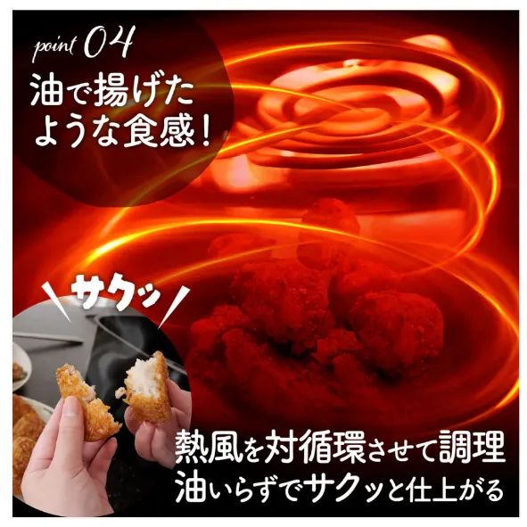 大容量 エアフライヤー
