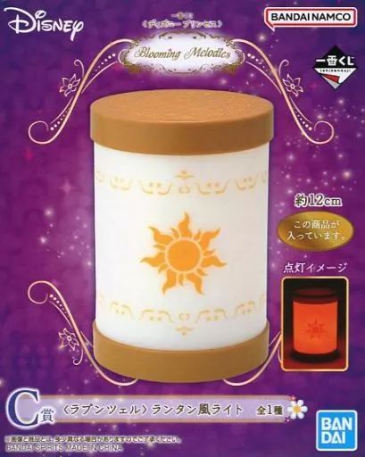 ラプンツェル ライト 塔の上のラプンツェル LEDライト 新品 公式通販