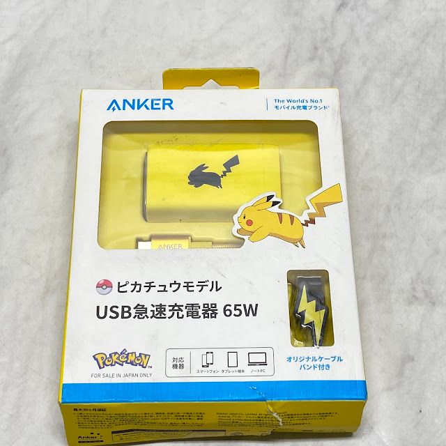 【極美品】Anker USB急速充電器 65W ピカチュウモデル B2668N71
