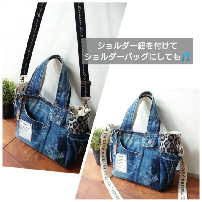 専用です❗　　　　デニムリメイクマフラー　ヒョウ柄　②③　デニムリメイクバッグ大 №741【DENIM✖️PVC CLEAR Leopard TOTE BAG❤️】両面可愛い