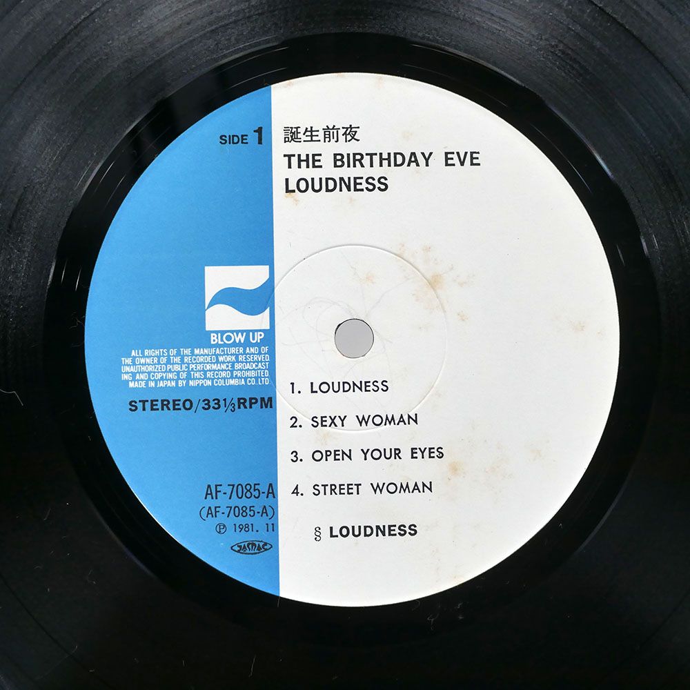 the birthday eve 安い レコード