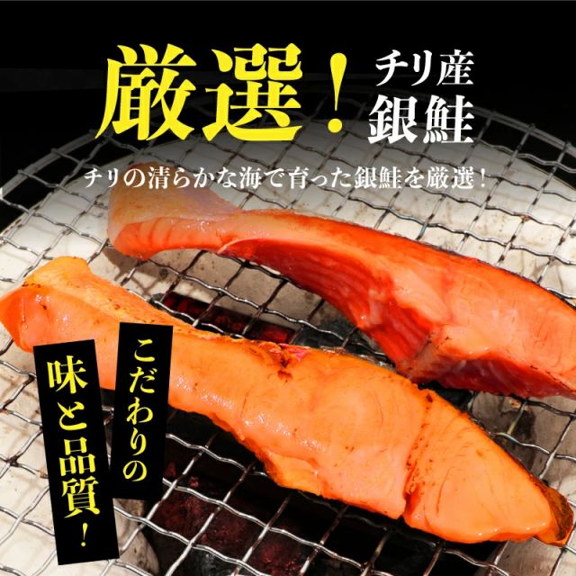 説得力のある 鮭 サケ 厚切り 銀鮭切り身 20切れ 2kg前後 銀鮭切身 甘塩仕立て 個別冷凍 冷凍 食品 チリ産 さけ サケ 鮭 魚 焼き魚 ますよね プレゼント しゃけ シャケ