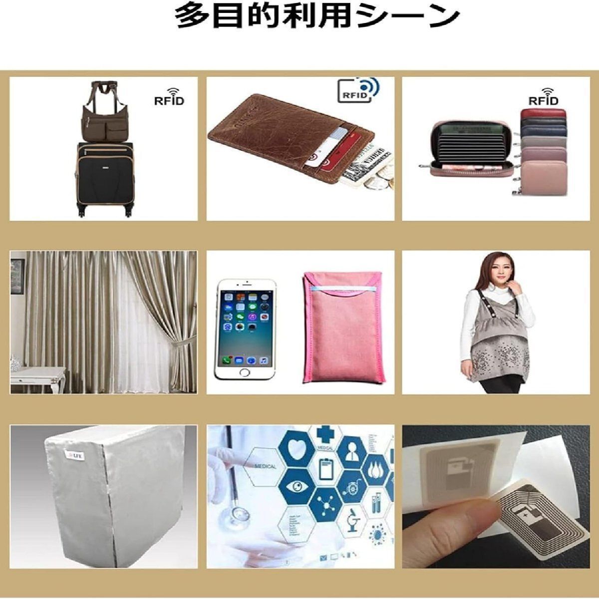 電磁シールド 防護布 電磁波遮断 防護布 放射線遮蔽布 モバイルデータ マイクロ波 wifi EMI 5G 信号 放射線遮蔽生地 磁気遮断シート 抗放射 MARWIL-DEMENAGEMENTS_CH