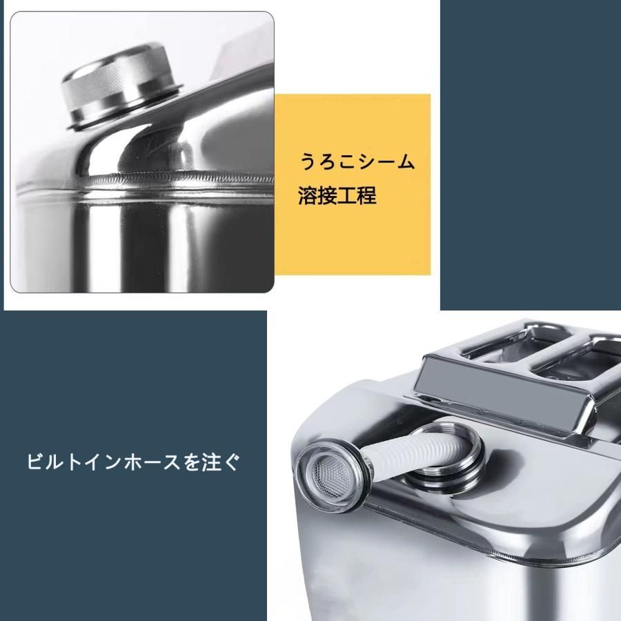 1mm厚いガソリン携行缶、ステンレス鋼のバレルカバー ガソリン