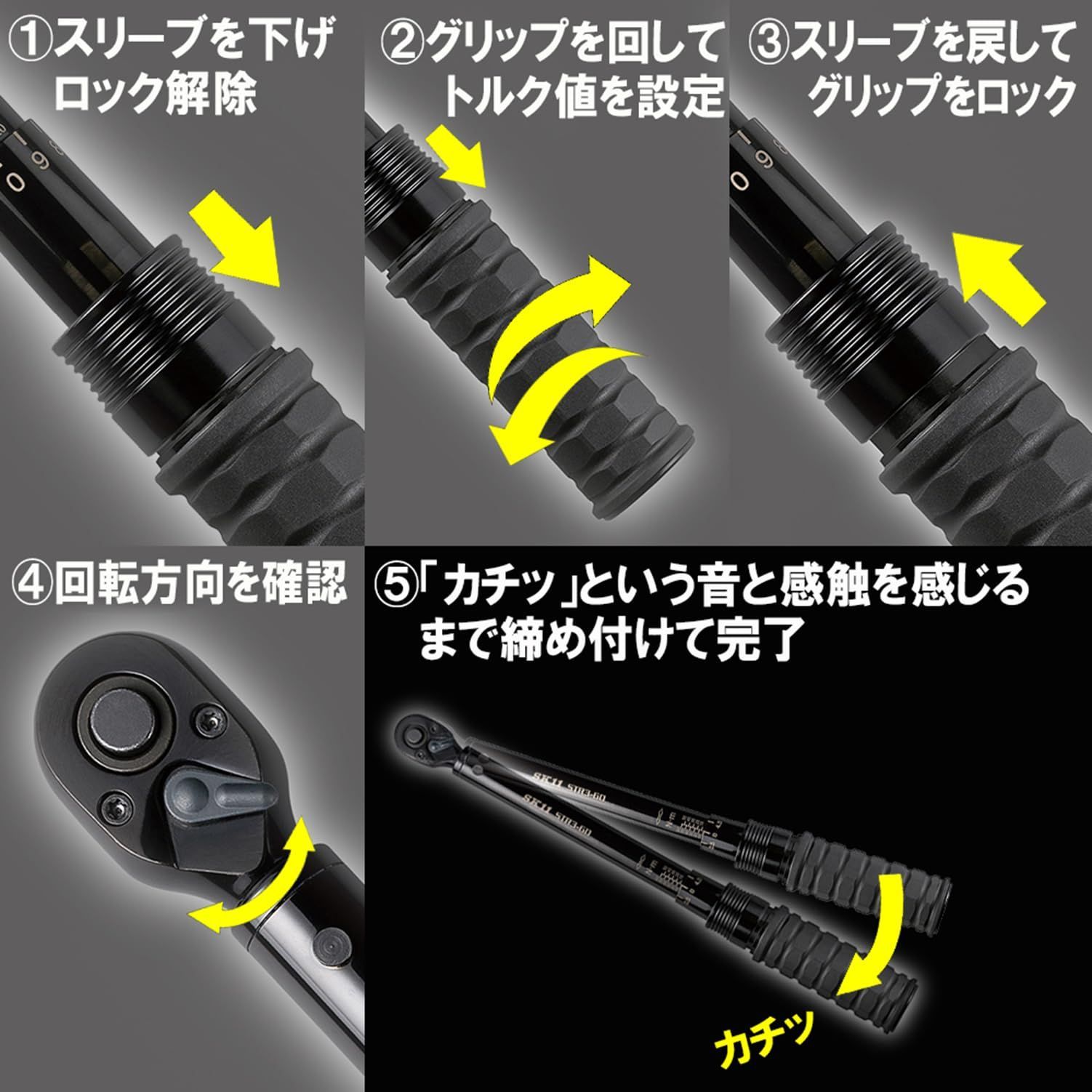 ソケットセット SHS308M付き