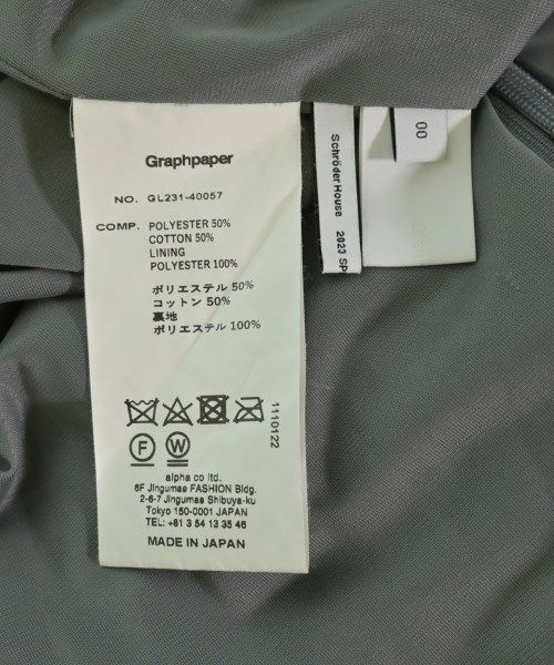 Graphpaper ひざ丈スカート レディース 古着 SIROKUMA-CORPORATION_COM