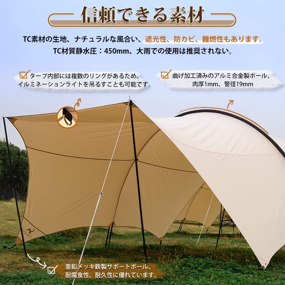 HARU キャンプキャノピー アウトドア サンシェルター 大空間