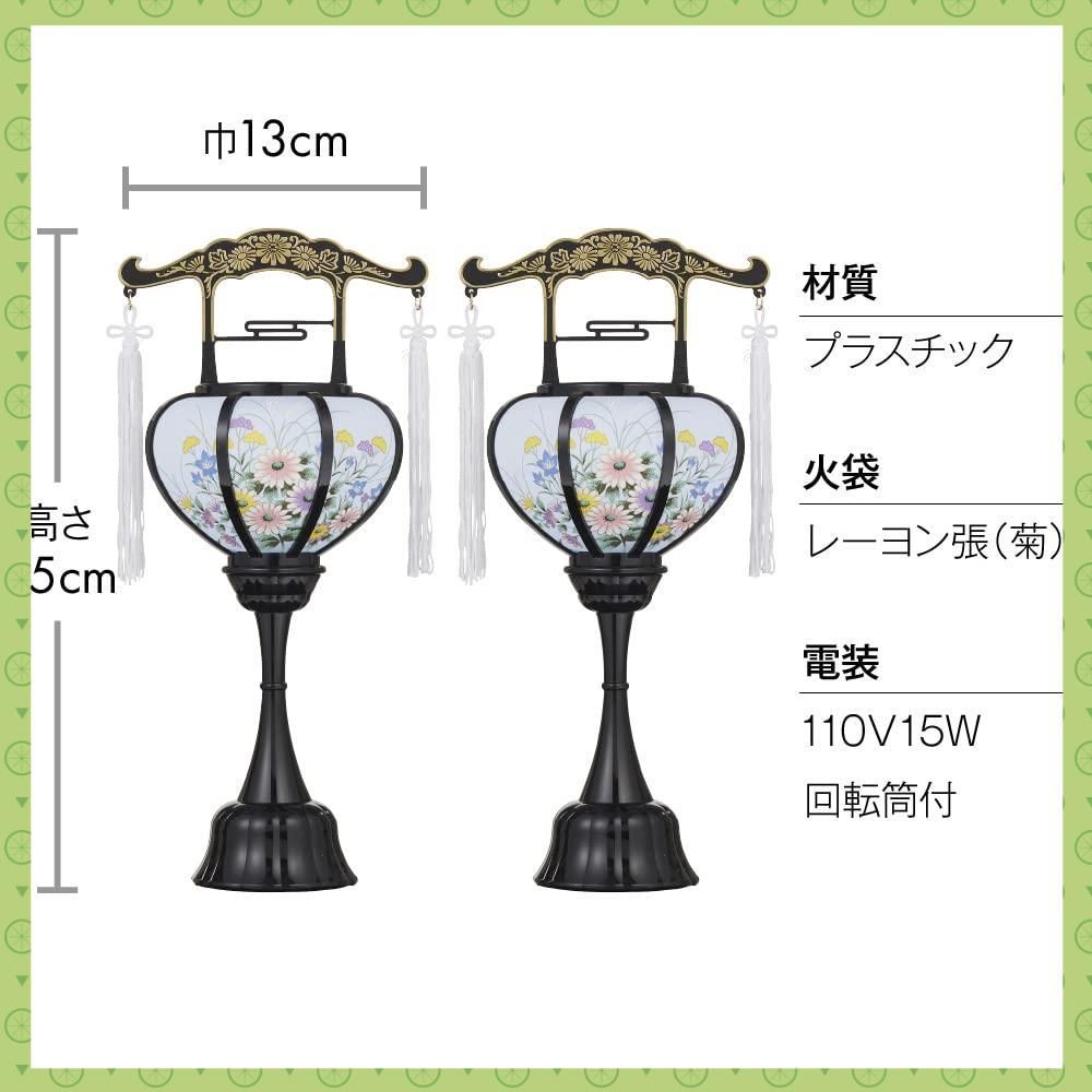 盆提灯 led 家紋入り 提灯 お迎え提灯 (木製桜 絹張り 二重 中門 盆提灯 led 家紋入り 提灯 お迎え提灯 (木製桜 絹張り 二重 中門