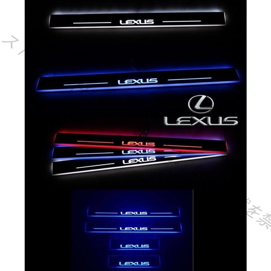 レクサス LEXUS NX RX LED スカッフ プレート 4枚 - メルカリ