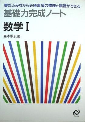 百田尚樹　百田塾メモリアルブック➕カレンダー 会員限定 百田尚樹 百田塾メモリアルブック➕カレンダー 会員限定 【公式通販】