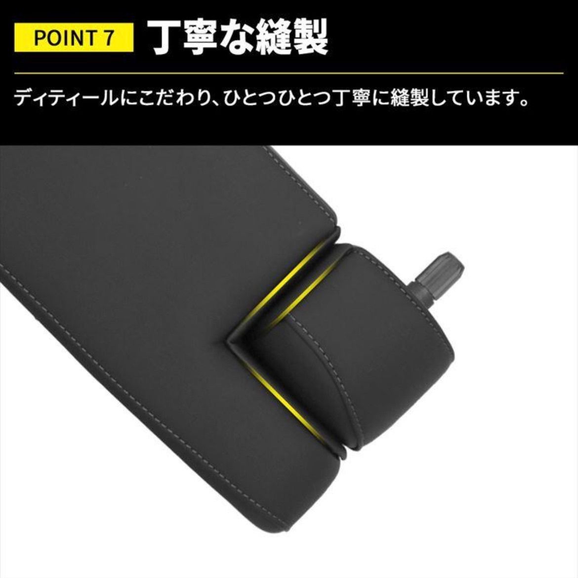 フロントシートアームレスト