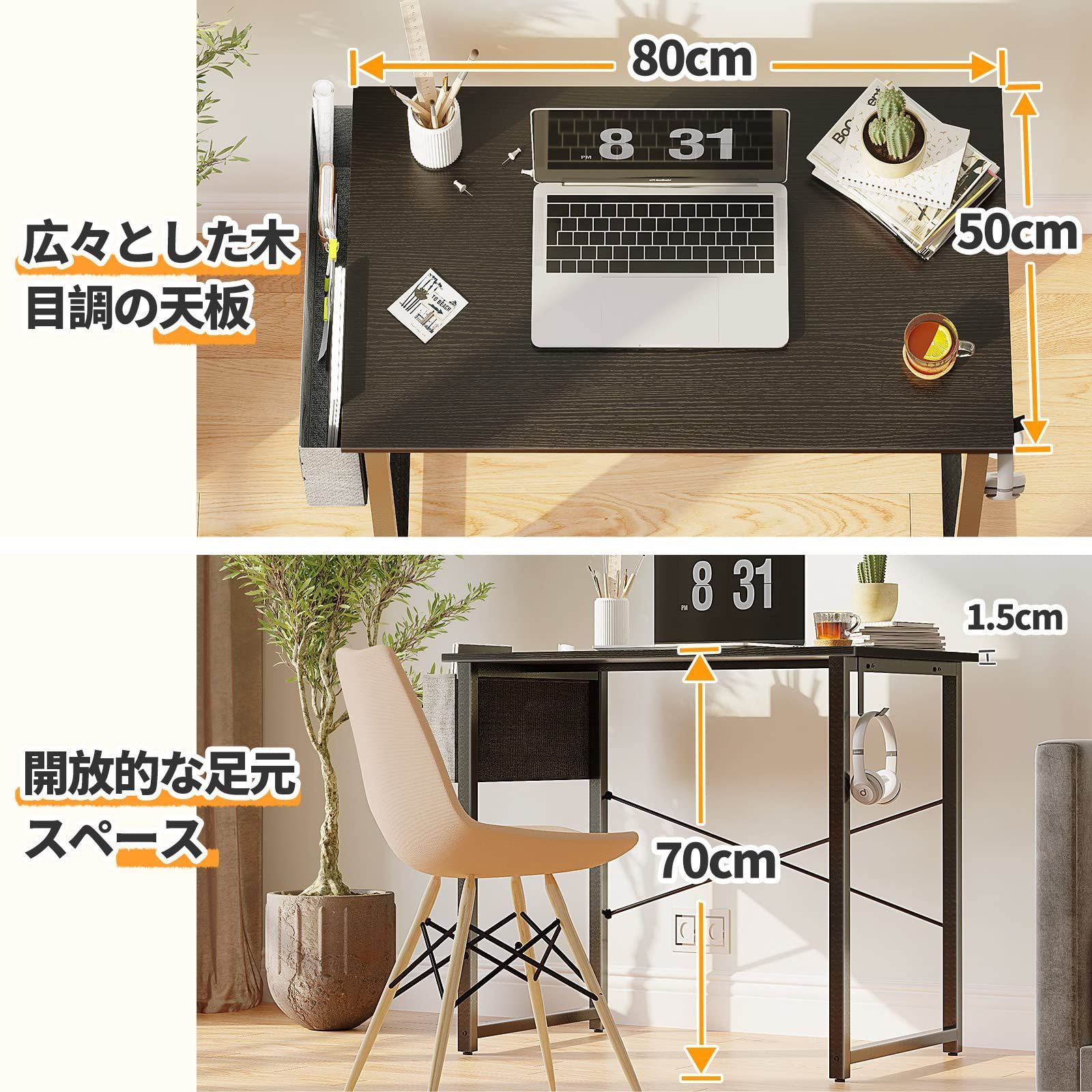 収納袋付き