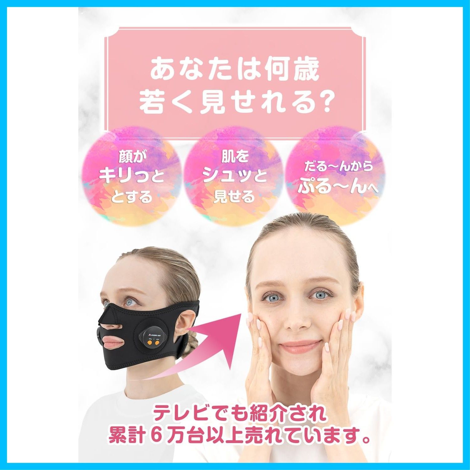 顔