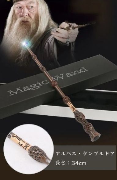Harry Potter 魔法の杖 ハリー・ポッター ハリー・ポッターの魔法の杖 発光可能 Harry