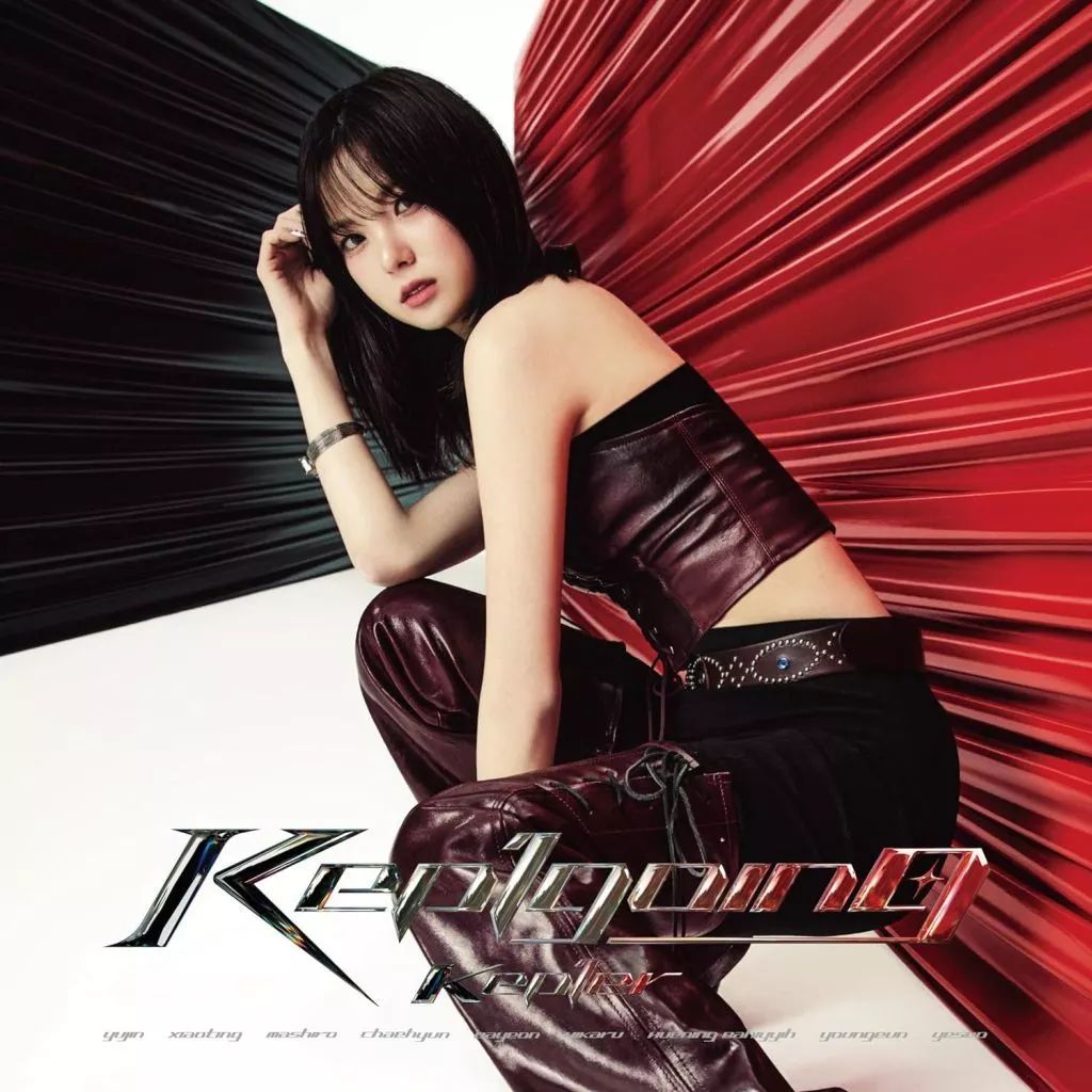 中古】洋楽CD Kep1er /[Kep1going][完全生産限定盤YUJIN ver