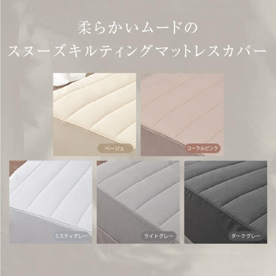 オーガニック キルト
