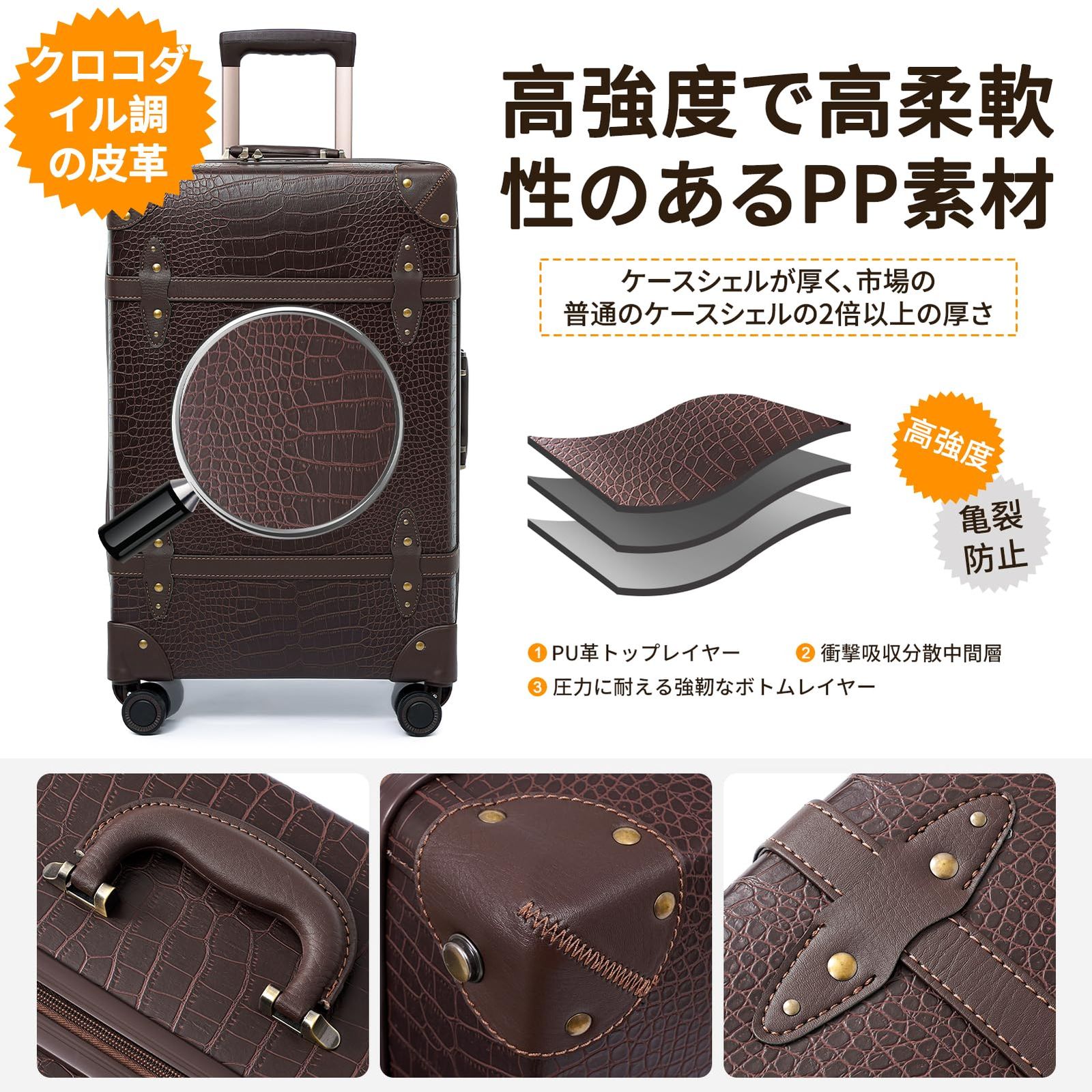 ミュートスピンナーホイール付きのレトロなキャリーケース おしゃれトランクスーツケース キャリーケース 機内持ち込み NZBZ 軽量 ビジネス 学校 旅行に適した軽量トロリースーツケース S 20 型 ブラウンクロコダイル