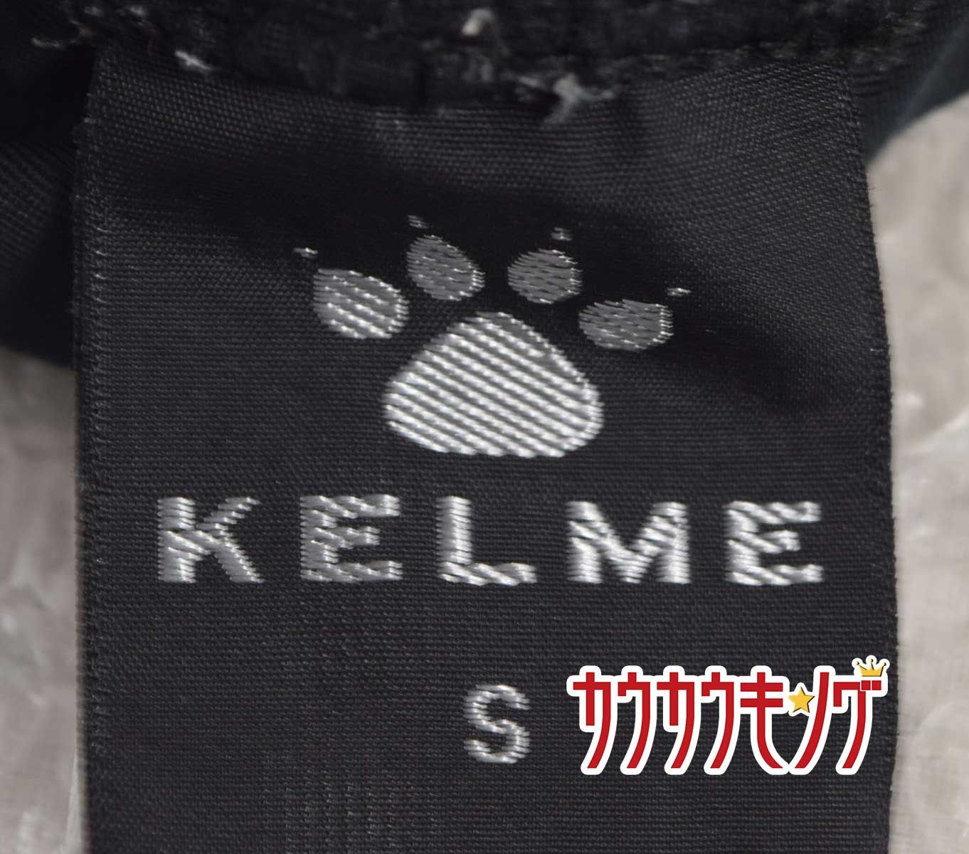 ケルメ インナーロングタイツ Sブラック  KELME スポーツ/サッカー/フットサル