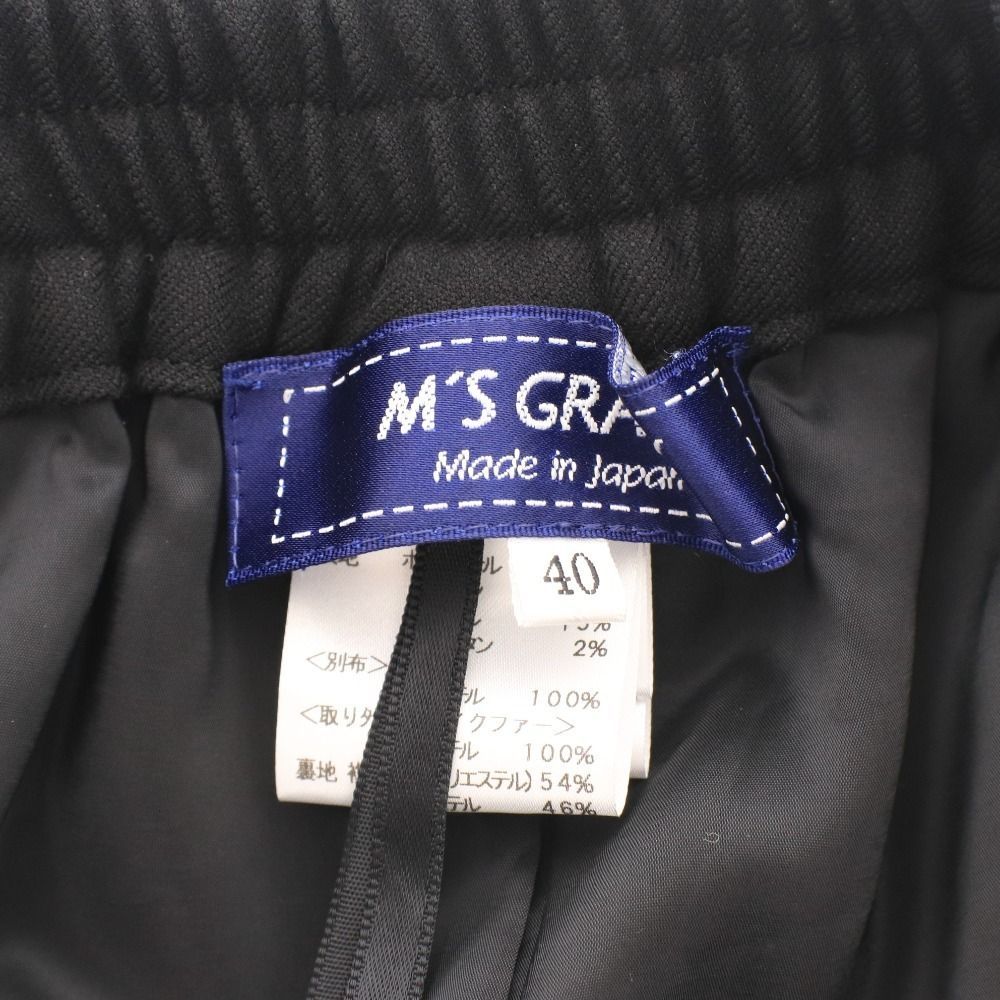 エムズグレイシー テーパードパンツ