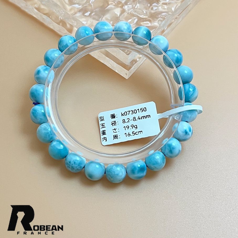 ペクトライト パワーストーン