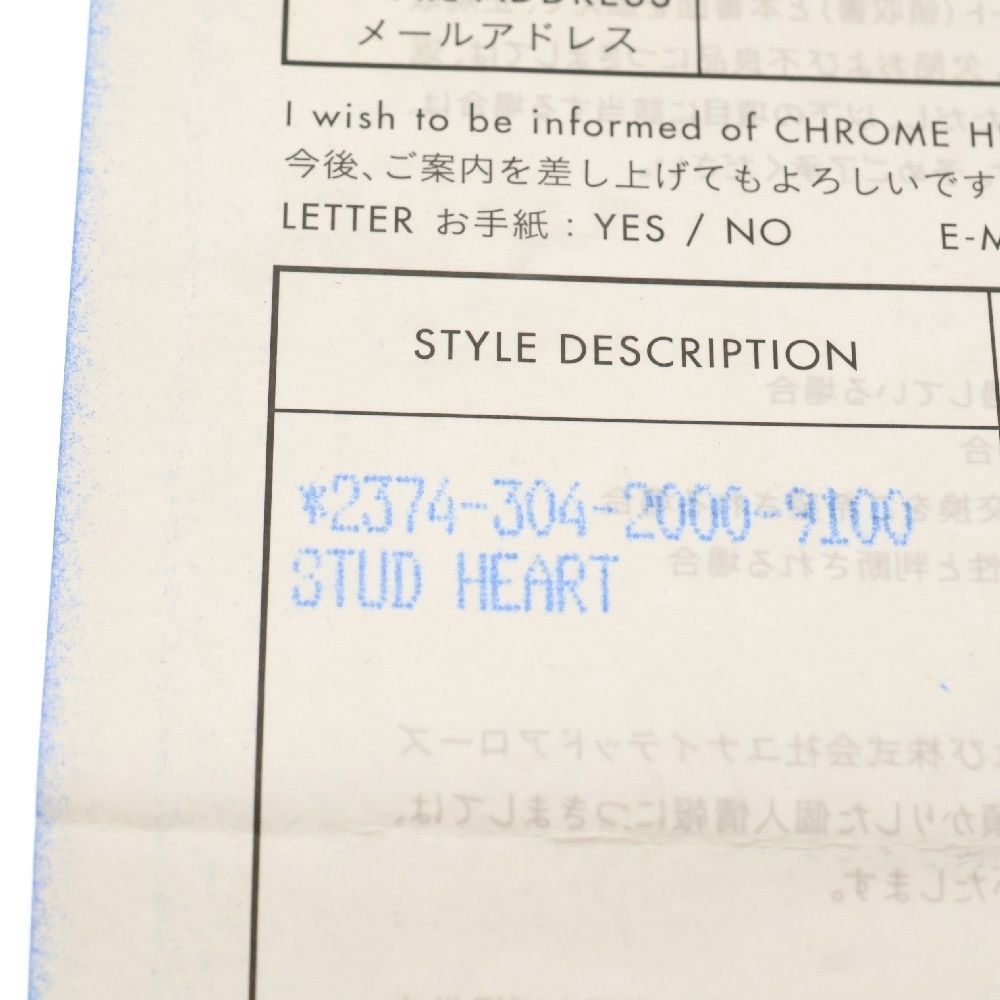 HEARTS