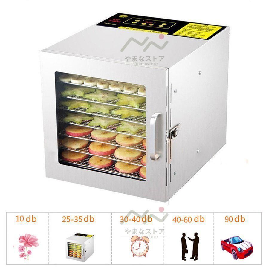 フードドライヤー プチマレンギDX TTM-440N 食品乾燥機 食品乾燥