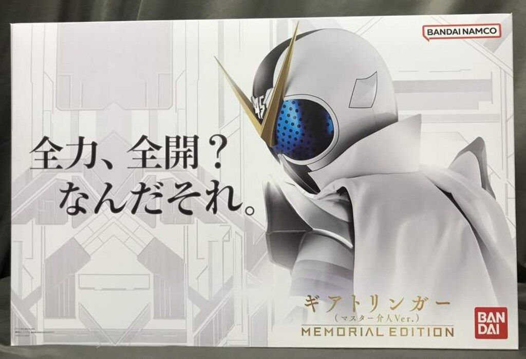 バンダイナムコ MEMORIAL EDITION 暴太郎戦隊ドンブラザーズ ギアトリンガー マスター介人Ver.