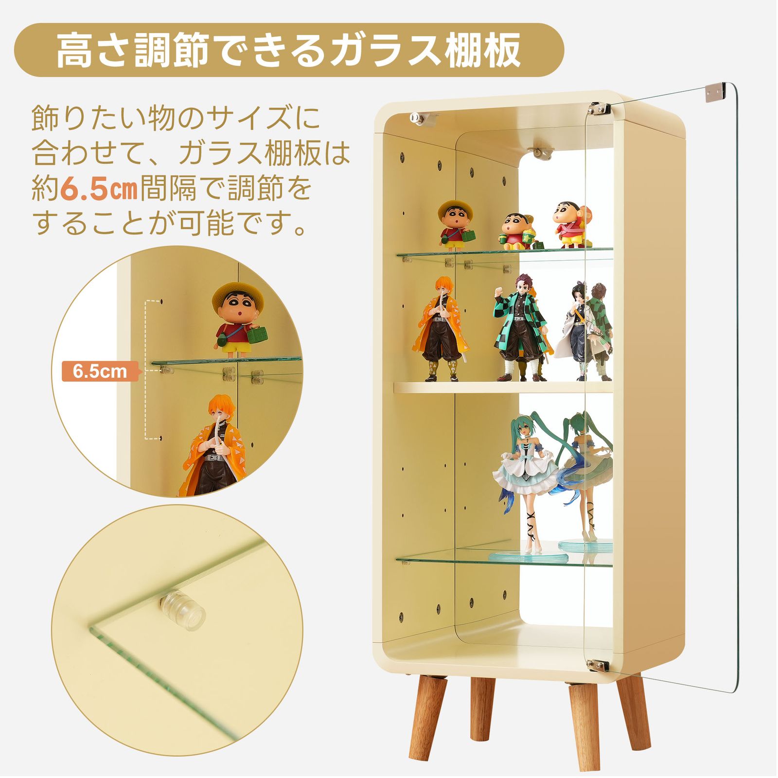 ガラスディスプレイキャビネット 4段 高さ調節可能 コレクション