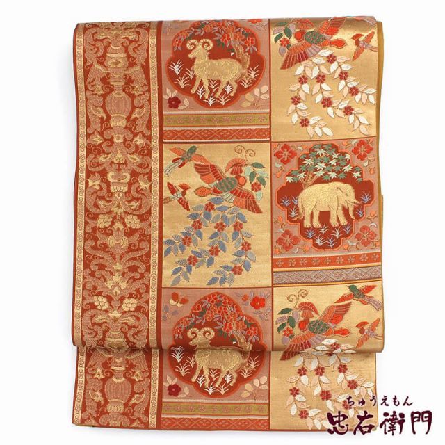 袋帯 正倉院裂文 レディース 正絹 金 朱 象 長さ432cm 幅31cm