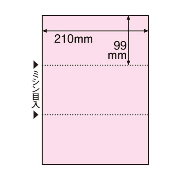 （まとめ） TANOSEE マルチプリンター帳票（FSC森林認証紙） A4 3面 穴なし ピンク 1箱（500枚） 