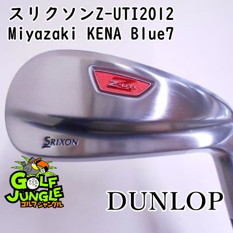 【中古】ユーティリティ ダンロップ スリクソンZ-UTI2012 Miyazaki KENA Blue7 S 20 ユーティリティ カーボンシャフト  おすすめ メンズ 右