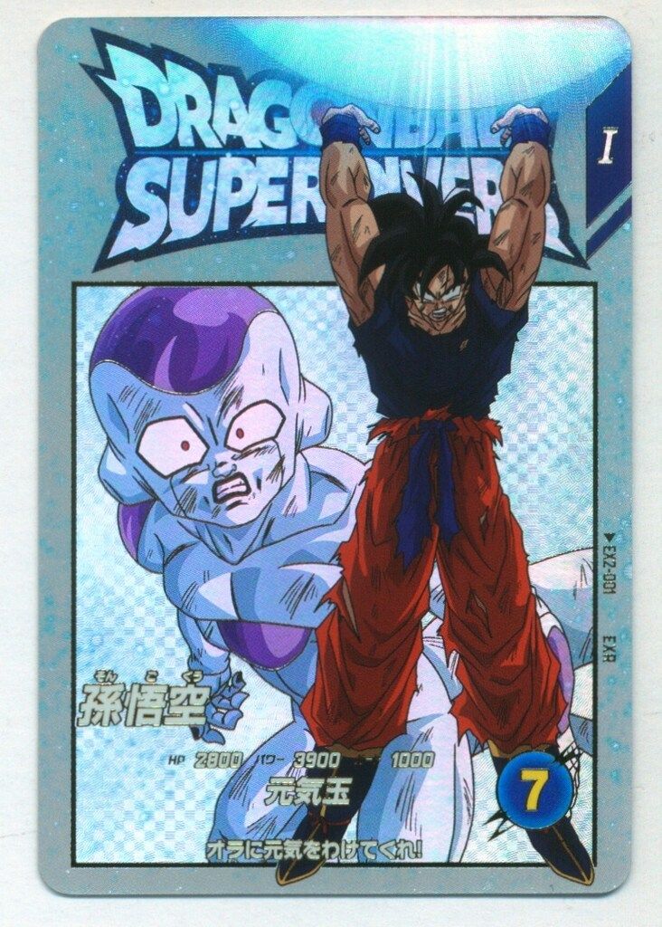 ドラゴンボールスーパーダイバーズ (EX2)2弾 孫悟空(EXR) 1