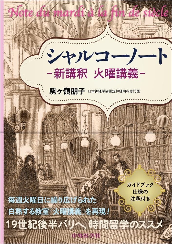 フロイト全集 1〜22巻(4巻欠巻) フロイト全集 1〜22巻