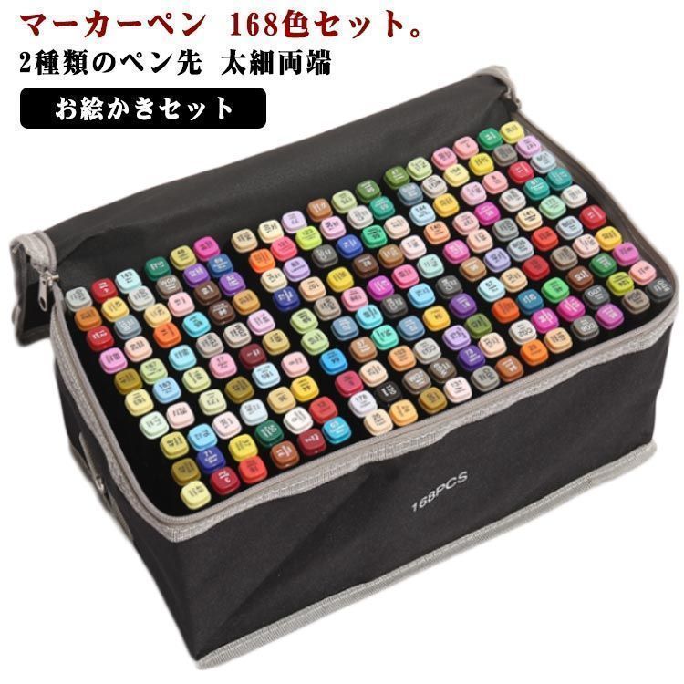 コピック 48色 ケース付 コピック クラシック全48色 値下げしました