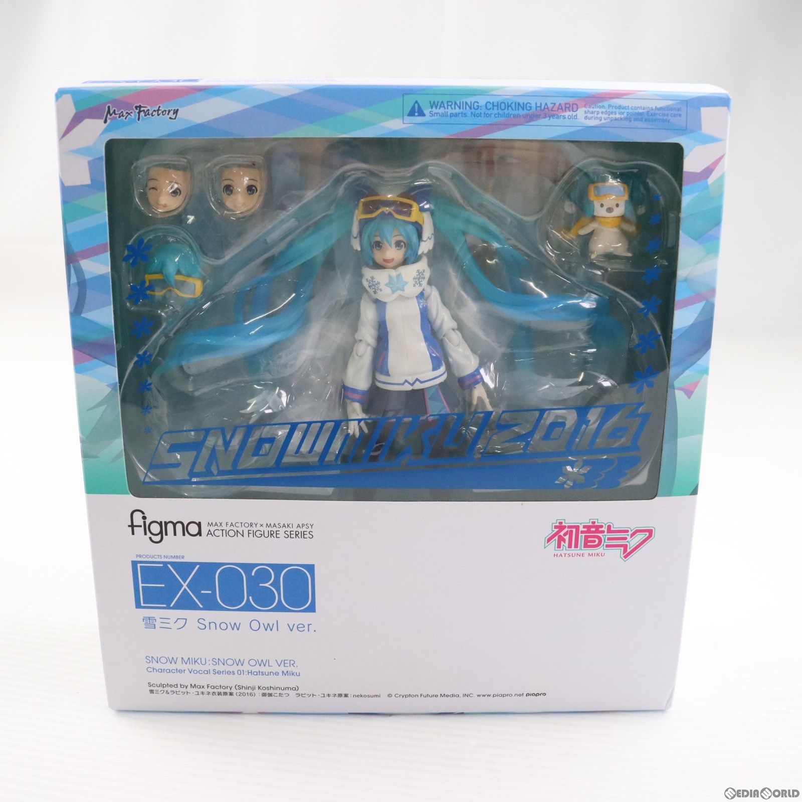 figma(フィグマ) EX-030 雪ミク Snow Owl Ver. キャラクター・ボーカル・シリーズ01 初音ミク 完成品 可動フィギュア  ワンダーフェスティバル2016冬&GOODSMILE ONLINE SHOP&第67回 さっぽろ雪まつり限定 マッ