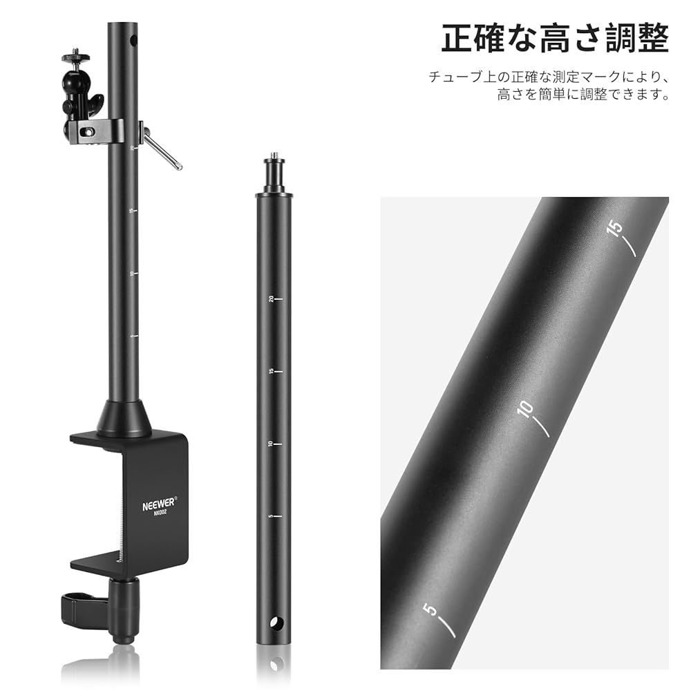 調節 最大荷重12kg