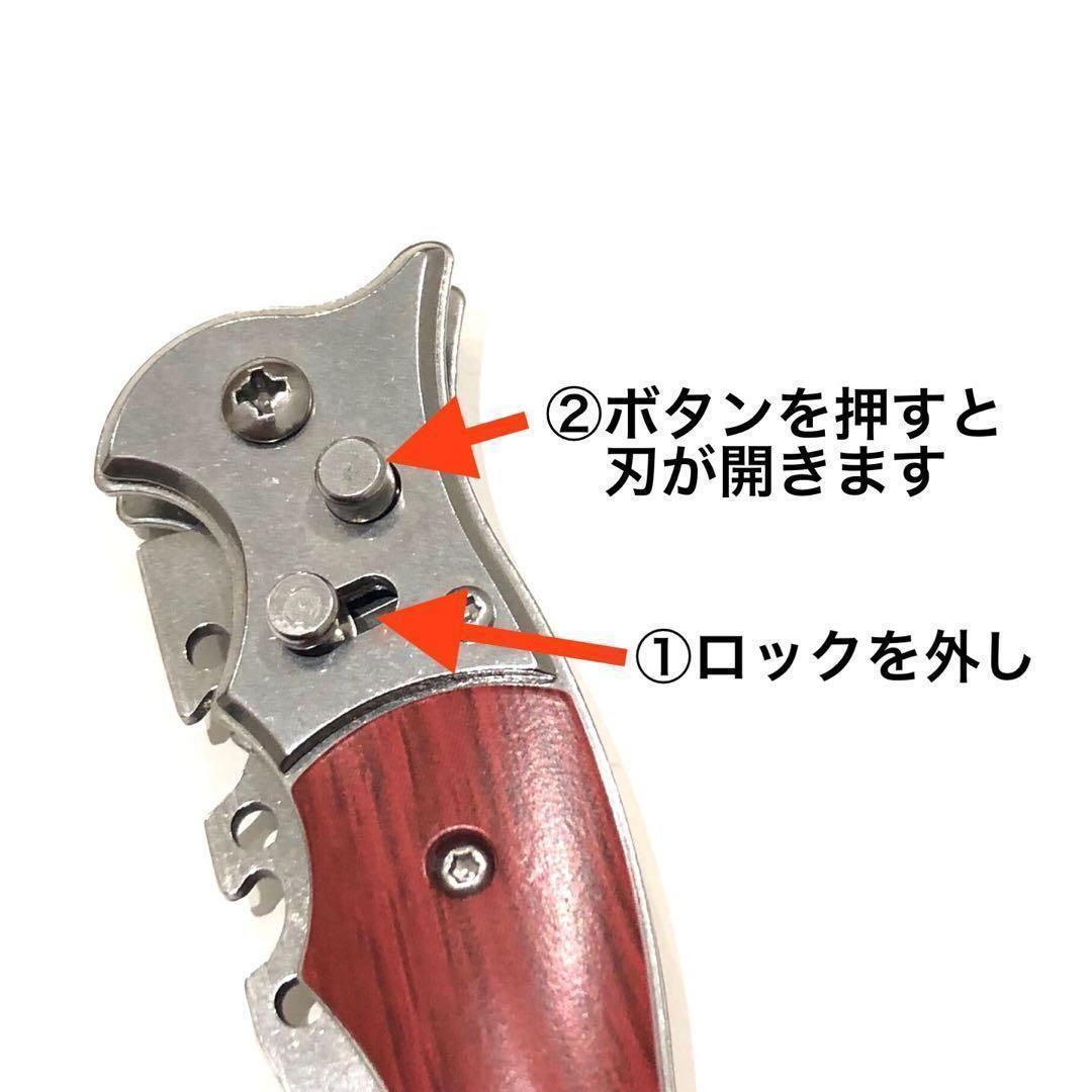 ☆新品・送料無料☆ フォールディングナイフ⑧ キャンプ アウトドア