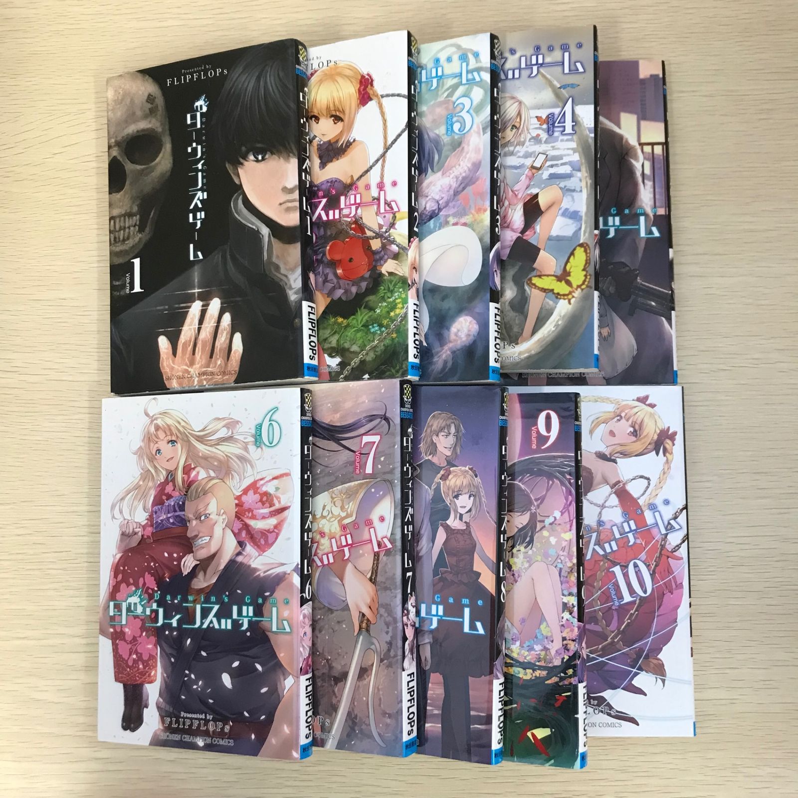 ダーウィンズゲーム1巻～22巻 ダーウィンズゲーム 1巻～22巻セット 初版