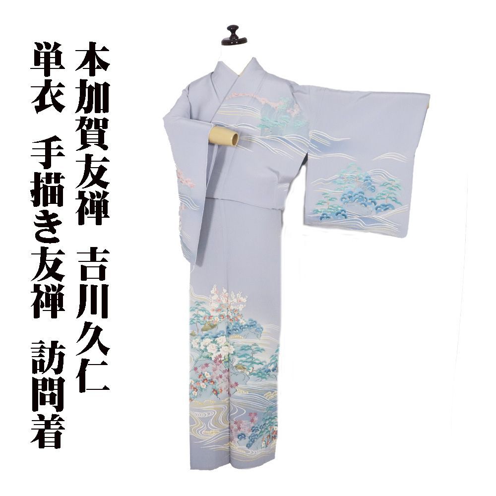 茶道具 白峰作 黒漆 螺鈿装飾 蔦時絵 篭棗 共箱 V R4919 2025年最新