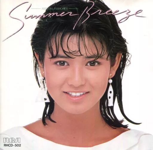中古】邦楽CD 石川秀美 / サマー・ブリーズ - メルカリ