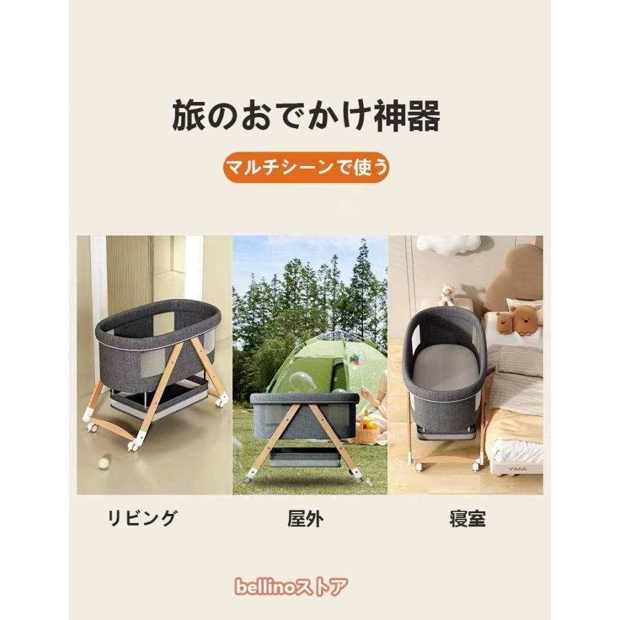 ベビーベッド