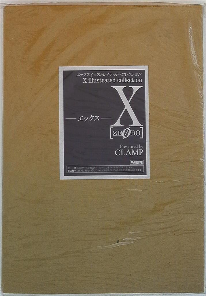 CLAMP X ZERO