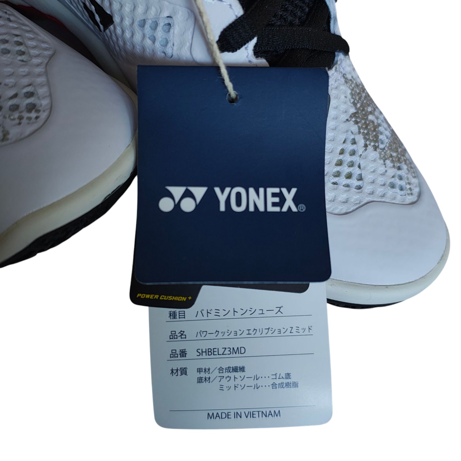 WJ46 ヨネックス YONEX バドミントンシューズ 22.5cm パワークッション エクリプション Z ミッド SHBELZ3MD