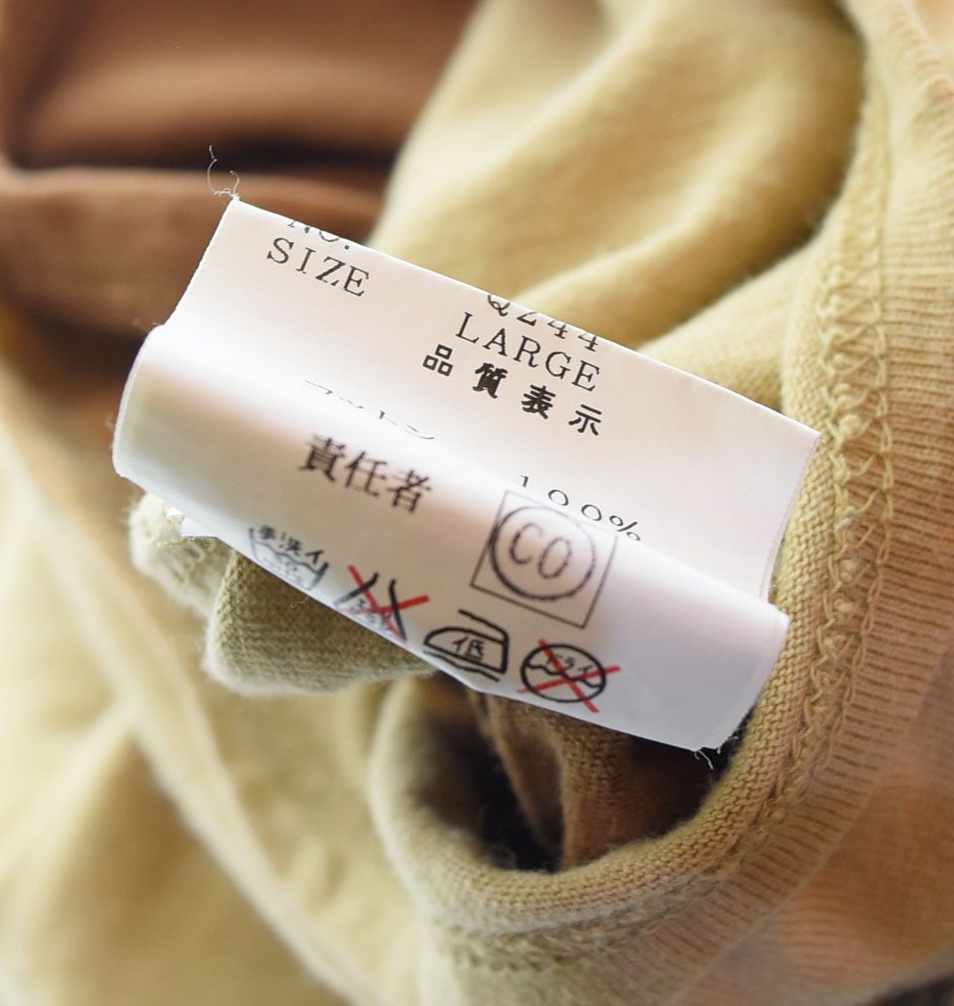 アンダーカバー UNDERCOVER 99AW AMBIVALENCE期 リバーシブル Tシャツ