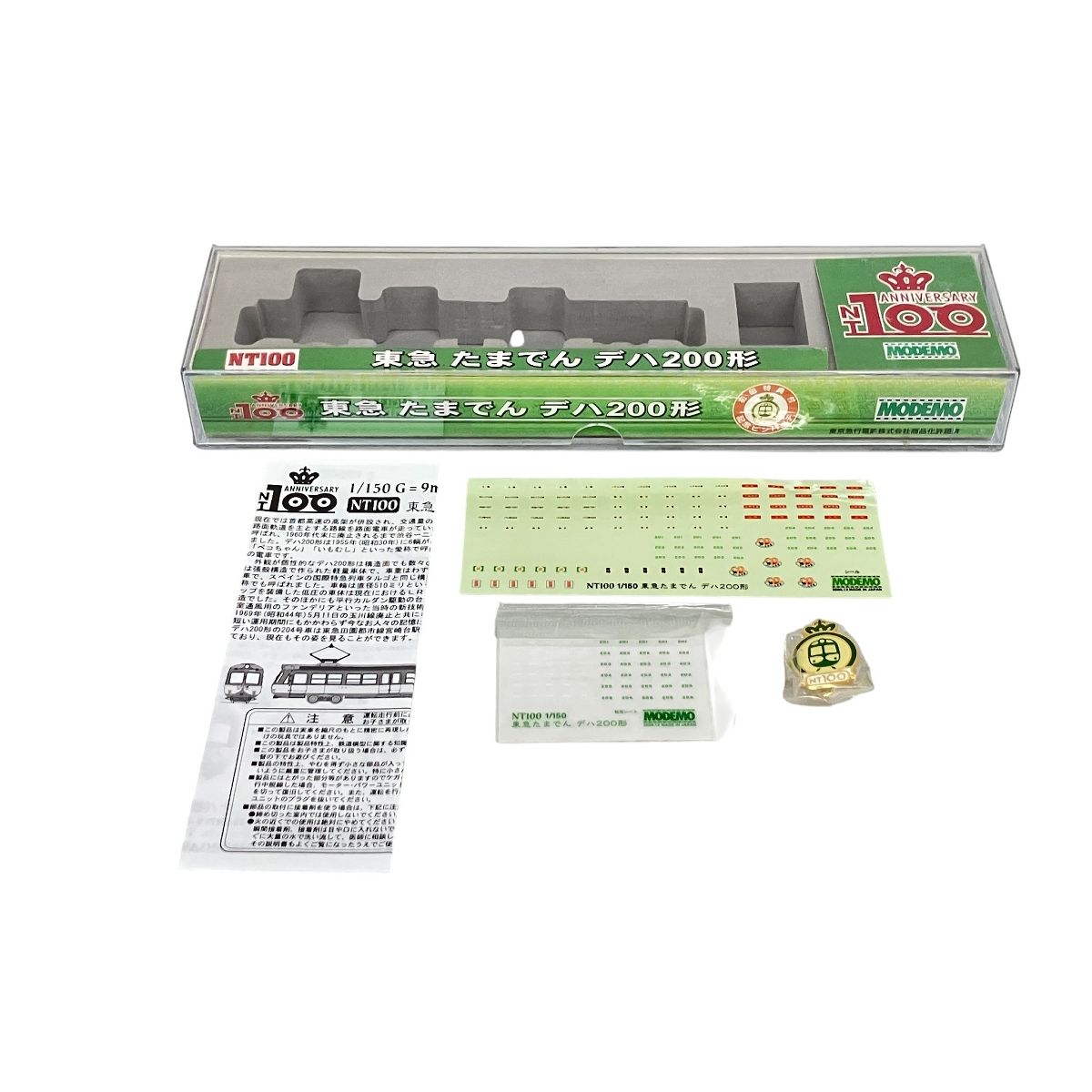 1.【未使用】MODEMO モデモ NT100 東急 たまでん デハ200形 Amazon | Nゲージ NT100 東急 たまでん デハ200形 | 鉄道模型 通販