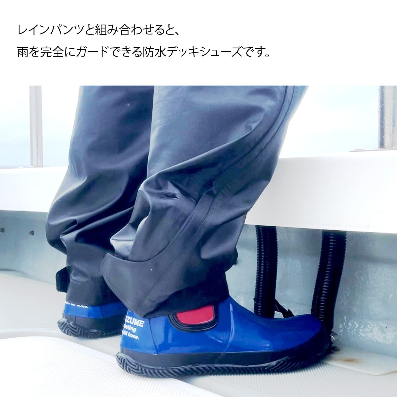 ボートブーツ マズメ