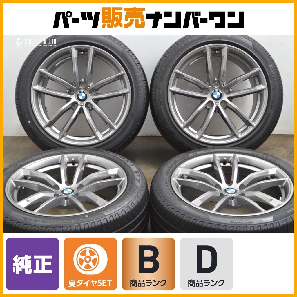 ダブルスポーク 662M】BMW G30 G31 5シリーズ 純正 18in 8J +30 9J + 